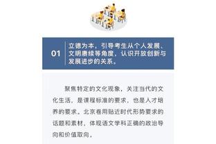 高效全能难救主！小萨11中10拿下25分15板8助